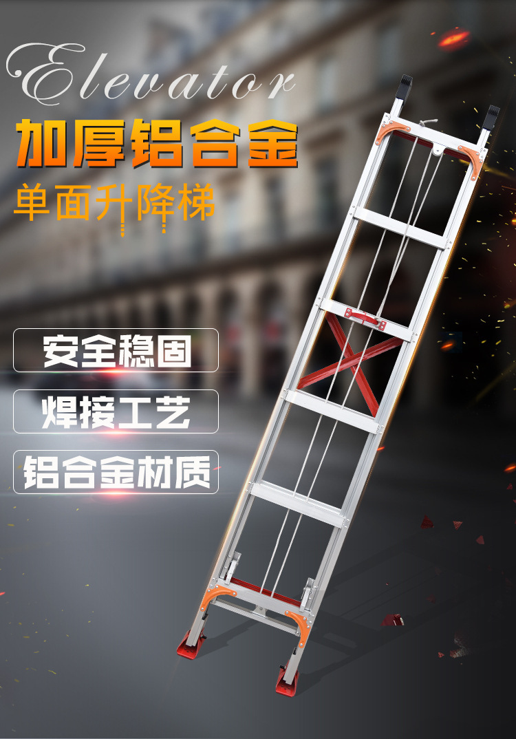 人字升降梯采購價.jpg 人字升降梯采購價.jpg